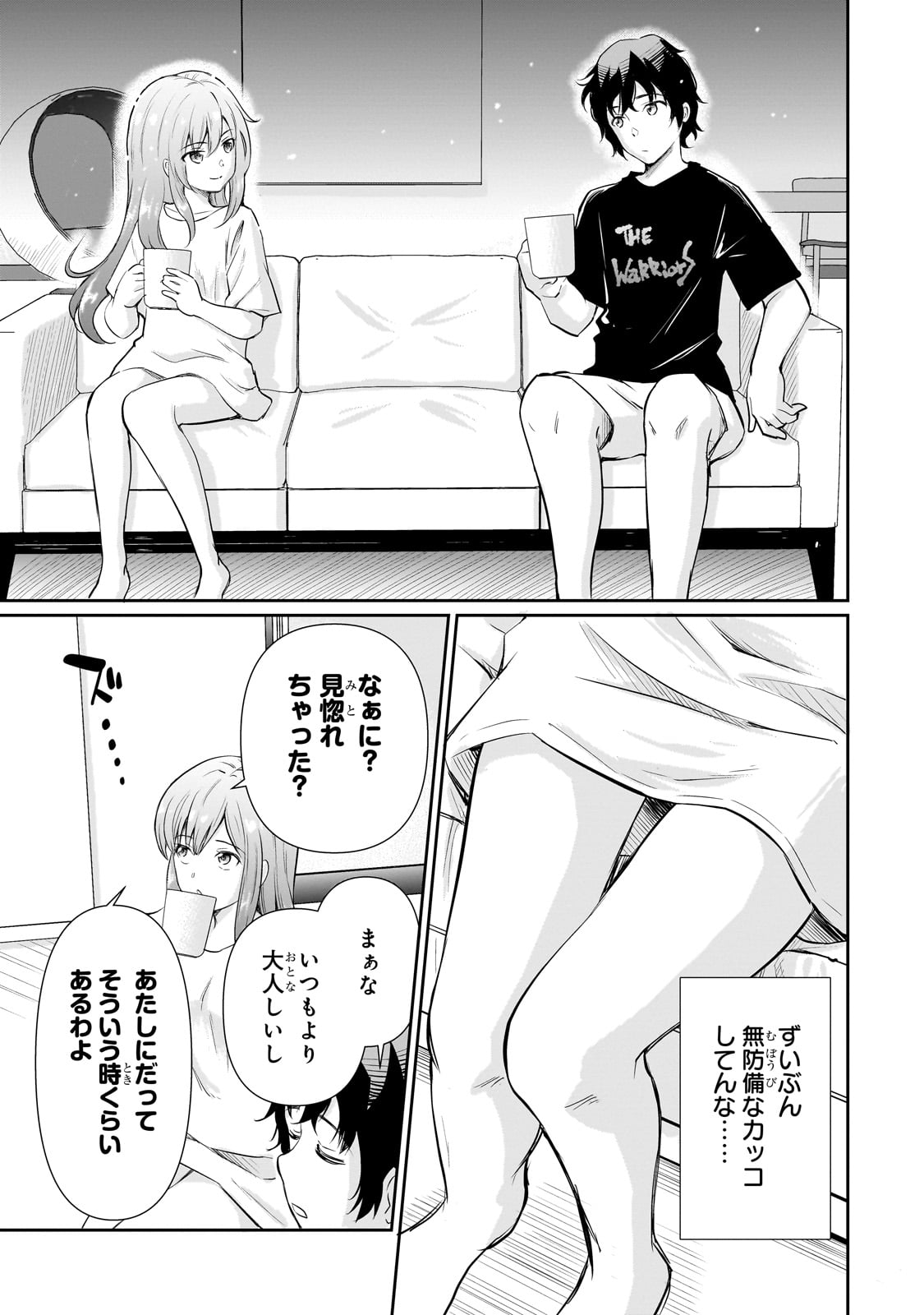 Isshou Hatarakitakunai Ore ga, Classmate no Daininki Idol ni Natsukaretara - Chapter 21 - Page 3